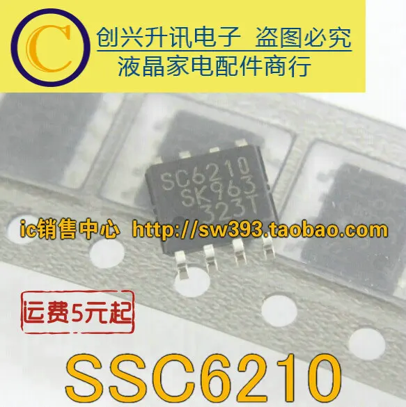 

Original SC6210 SSC6210 SOP-8 in stock