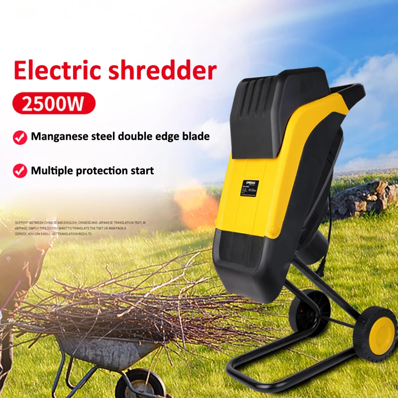 50L-Large-Capacity-High-Power-Electric-Wood-Shredder-MDSZJ01-Garden-Wood-Shredding-Machine-For-Industrial-home (1)