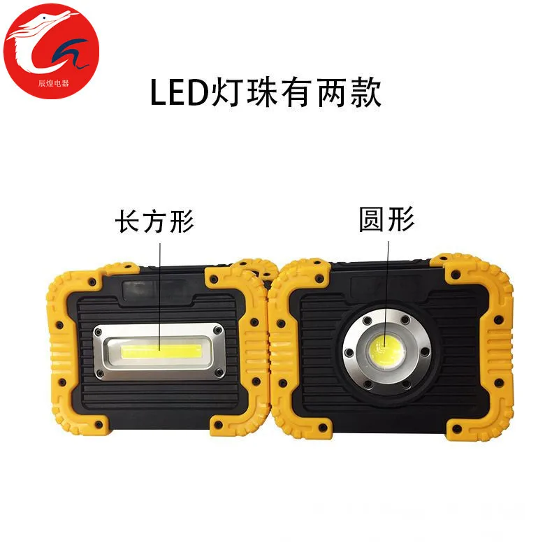 

Portable Super Bright Outdoor Lighting Multi-functional Camping Light Camp Tent Light Work Light LED Chargeable USB