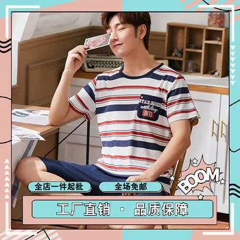

Yue Deer Fu Pajamas Male Summer Cotton Short Sleeved Shorts Suit Thin Summer Men Pullover Tracksuit Two-Piece Set