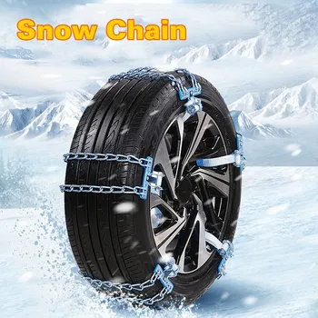 

1pc New Anti-skid Chain Wear-resistant Steel Chains Balance Design Car Snow Chains For Ice/Snow/Mud Road Safe For Driving
