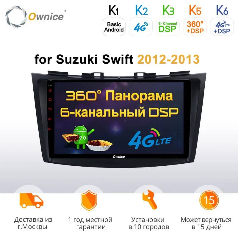Clearance Ownice K1 K2 K3 Android 9.0 Car DVD Player For SUZUKI SWIFT 2012 2013 With vehicle GPS Navigation Bluetooth Carplay Radio Map 0 Clearance Ownice K1 K2 K3 Android 9.0 Car DVD Player For SUZUKI SWIFT 2012 2013 With vehicle GPS Navigation Bluetooth Carplay Radio Map 0