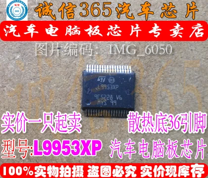 5 шт./лот L9953XP