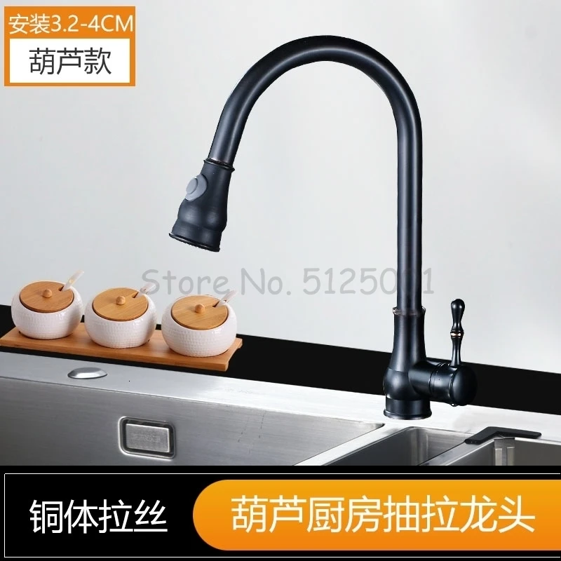 Kitchen Pull-type Faucet Hot and Cold Household Stainless Steel Sink Sink Universal Retractable Splash Faucet Dragon Faucet - Цвет: Темно-серый