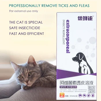 

Abamectin solution for cat Deworming An in vitro cat droplet for pet cats used to kill flea ticks and lice
