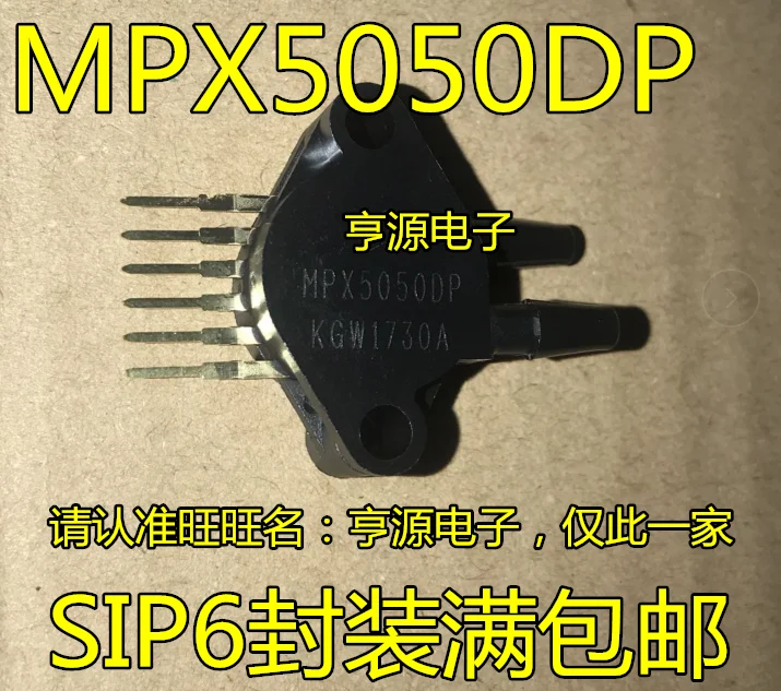 

5pcs/lot MPX5100DP MPX5050DP