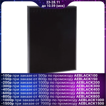 

Universal stand, 14 hooks, black 24 * 3 * 35 cm