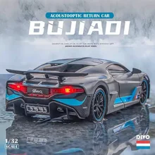 

1:32 Bugatti Divo Super Running Alloy Car Model Die Casting Metal Simulation Children Acousto-optic Toy Car Collection Ornaments