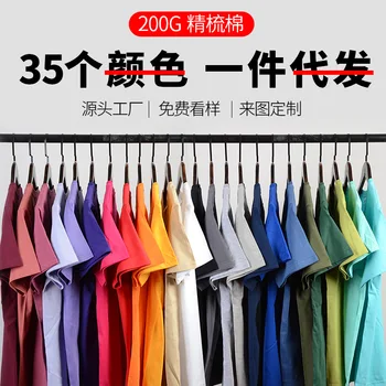 

clothing OWLPRINCESS 2020 Summer New Simple Fashion round Neck Short Sleeve