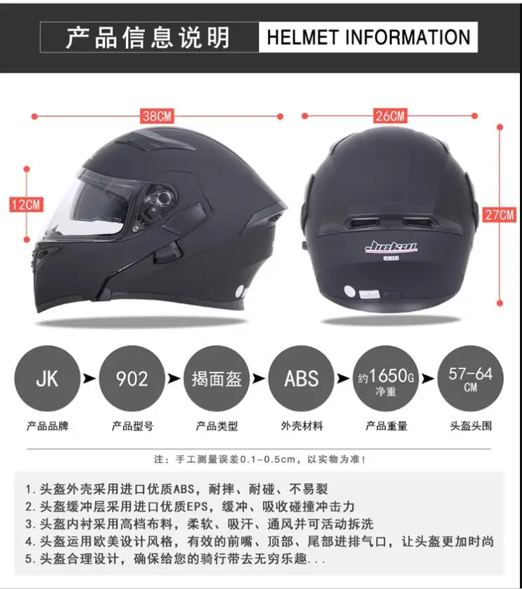 Мотоцикл JIEKAI bluetooth гоночный шлем очистка внутренний дезодорант флип шлем для мужчин и женщин всесезонный шлем