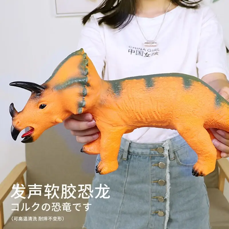 [Wood Forest] Medium Soft Silcone Sound Making Dinosaur Model Toy T-Rex Children Gift 3-6-Year-Old