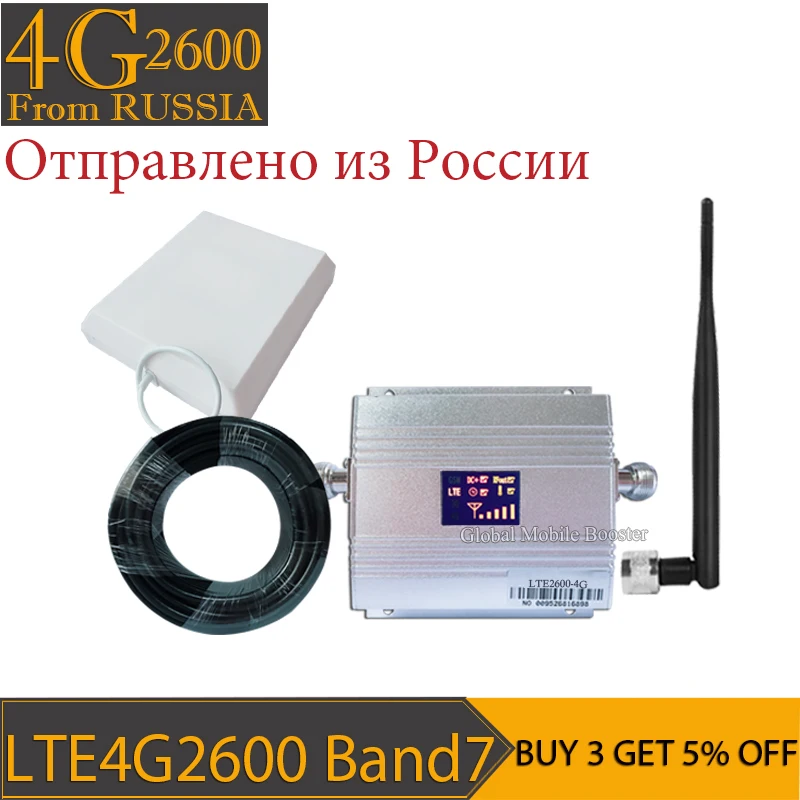 

Russia 4G Signal Booster FDD LTE 2600mhz (LTE Band 7) Cell Phone Signal Repeater 4G LTE 2600 Cellular Mobile Signal Amplifier