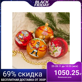 

Nutcracker set (4pcs set) 2564845