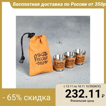 

Set of glasses "Russian hunting", 30 ml, 3 pcs.
