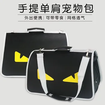 

New Style Cartoon Pet Travel mao bao Shoulder Bag/ Hand Bag Pet Diaper Bag Portable Pet Bag