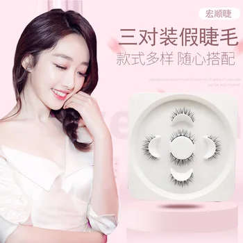 

New Style Handmade 3 Pairs of False Eyelashes Natural Thick Cross Curling Eyelash Extension Makeup Tool