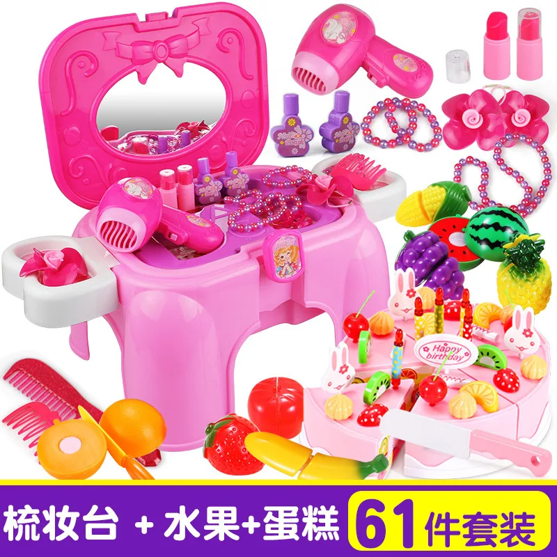 Children Makeup Toy Set Birthday Model 3-6 a Year of Age 7-Year-Old Baby Girls Dress up Play House GIRL'S Gift
