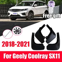 4PCS רכב ג ילי Coolray SX11 2020 2019 2018 אביזרי מגני בץ בוץ משמרות Splash מדפים כיסוי פגוש