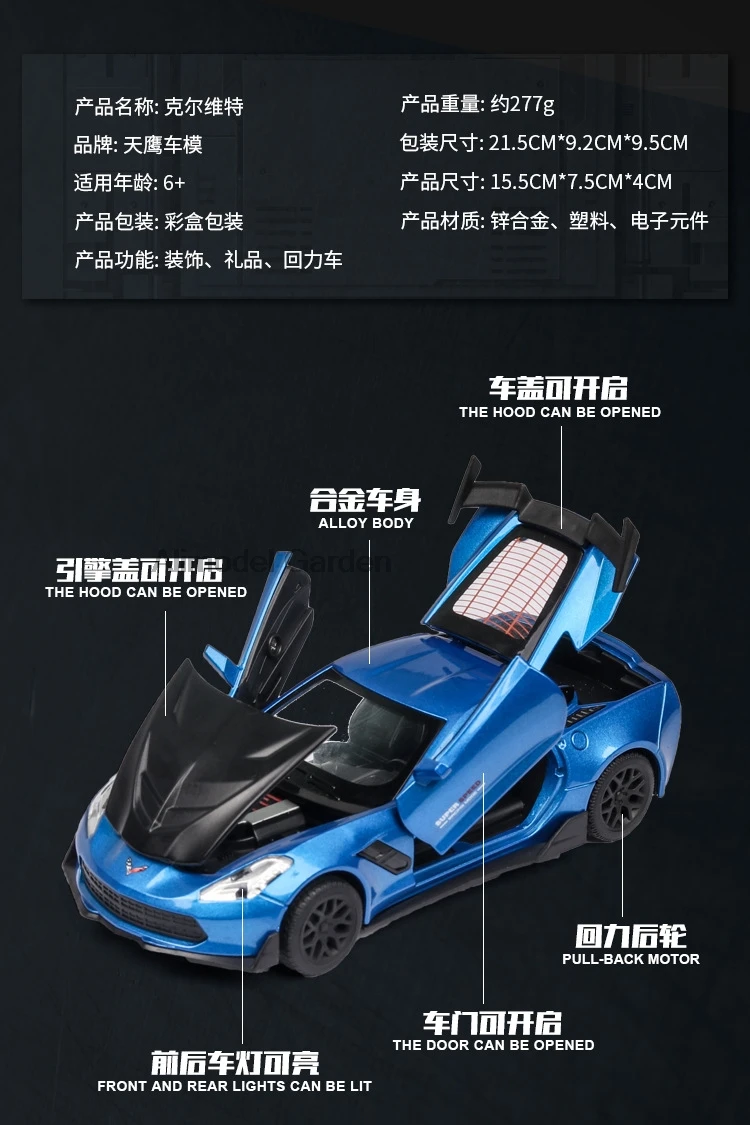 1:32 корветки игрушечный автомобиль металлическая игрушка Diecasts& Toy транспортные средства модель автомобиля высокая Игрушечная машина игрушки для детей Рождественский подарок
