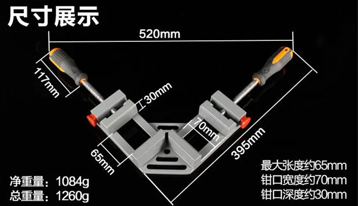 Двойная Ручка 90 градусов правый угловой зажим рамка для картин угловой зажим 100 мм зажимы для соединения под углом 45 градусов угловой держатель деревообрабатывающий ручной инструмент