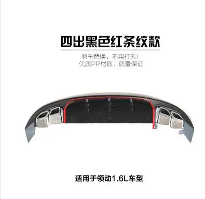 Для hyundai Elantra Body kit спойлер- для Elantra HS ABS задний спойлер передний бампер диффузор защитные бамперы - Цвет: Слоновая кость