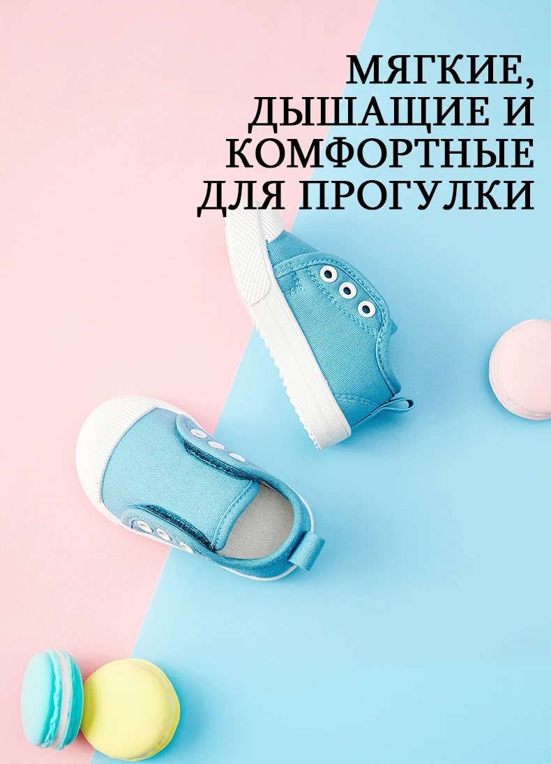 DRIPDROP Детские кроссовки | Повседневная обувь для детей | Обувь на липучке | Кроссовки для детей | Удобные сникерсы для мальчиков и девочек | Обувь на год | Обувь до года | Кеды детские | Обувь для малышей