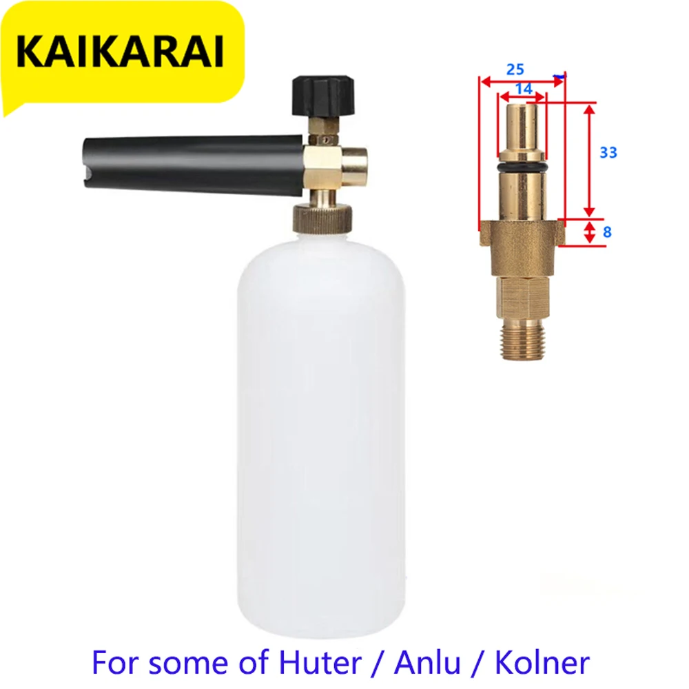 Пенная насадка для некоторых Huter / Anlu Kolner Мойка под давлением Soap Foamer Maker чистящий