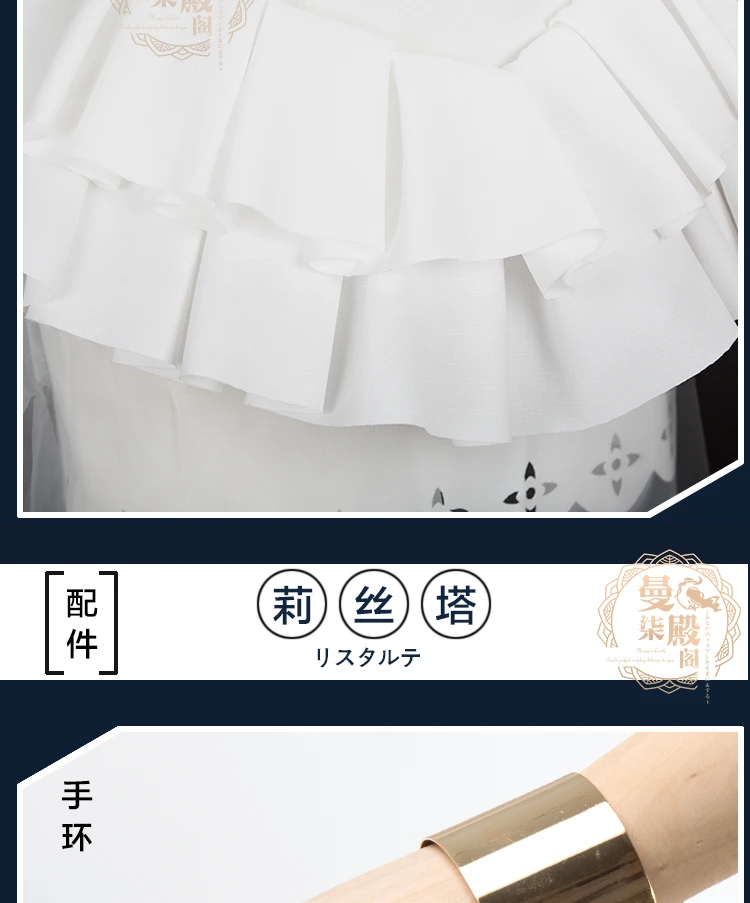 Аниме Shinchou Yuusha Kono Yuusha ga Ore Tueee Kuse ni Shinchou Sugiru Ristarte Ryuguin Seiya, костюм для косплея, платье, Униформа, комплект