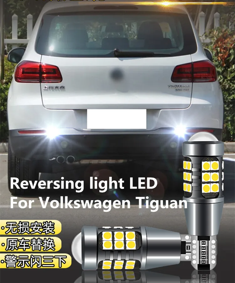 

Reversing light LED For Volkswagen Tiguan 2010-2017 Headlight Modified 10W 12V 6000K