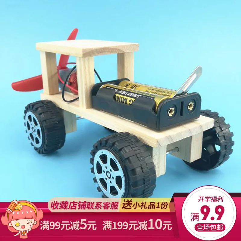 

Children Science And Technology Small Production Invention DIY Material Box Young STUDENT'S Science Experiment Wooden Wind Power