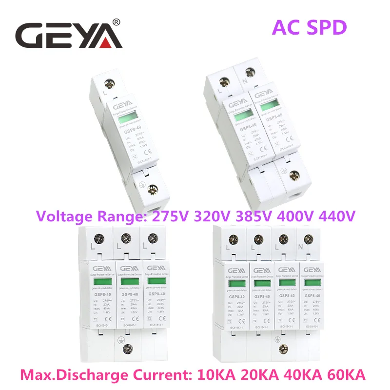 GEYA 2P 3P PV SPD DC 600V 1000V 20KA-40KA Защита от перенапряжения защитное Низковольтное устройство для разрядки на din-рейку