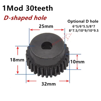 

1pc Spur gear 1 mod 30 teeth 1M30T D-shaped finished hole metal motor boss with step gear
