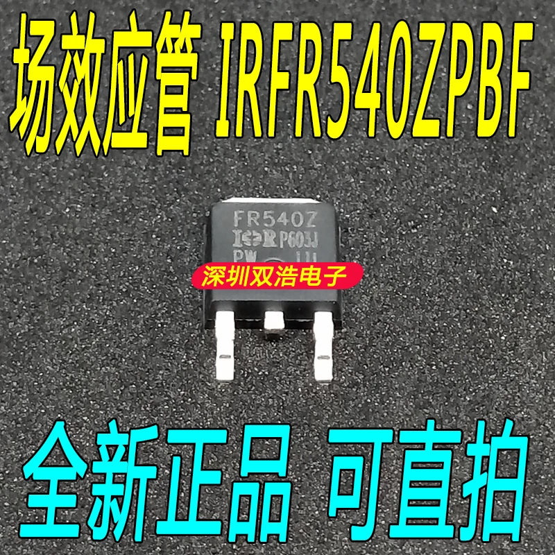 10 шт./лот IRFR540Z FR540Z-252 IRFR540ZTRPBF 10 шт./лот./