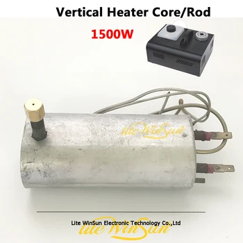 

1PC New 1500W Vertical Heater Rod Pipe Burner 220V for Stage Fog Machine DJ Hazer Smoke Machine Parts