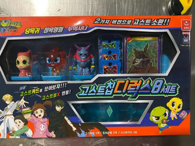 AR Interactive Desktop Game Genuine Korean Card Doll Action Figure Model High-tech Toys Multiple Play 2