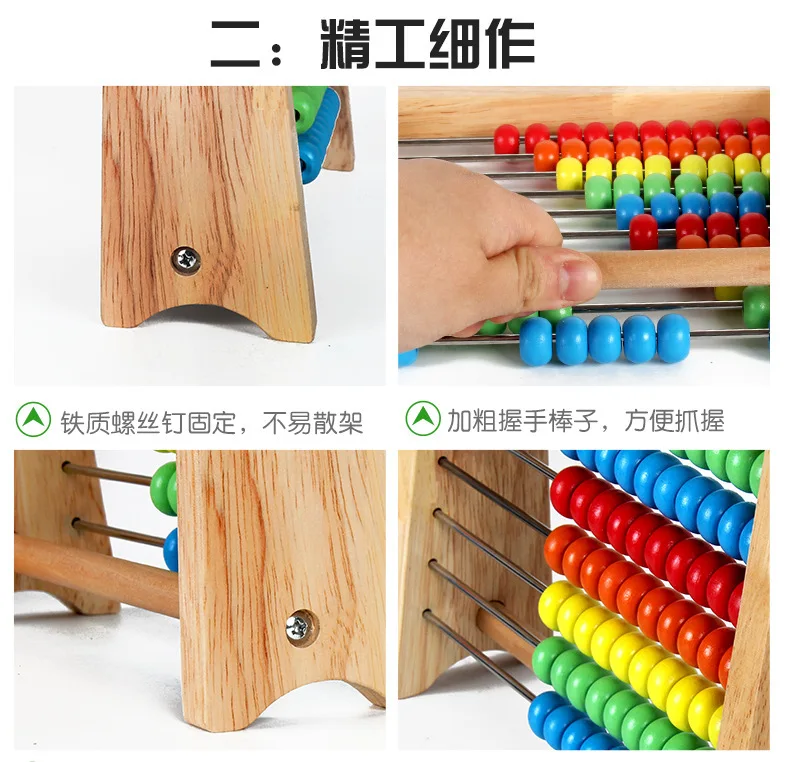 Children Wooden Counter Numeracy Arithmetic Calculation Frame Teaching Aids Kindergarten ENLIGHTEN Cognitive Toy