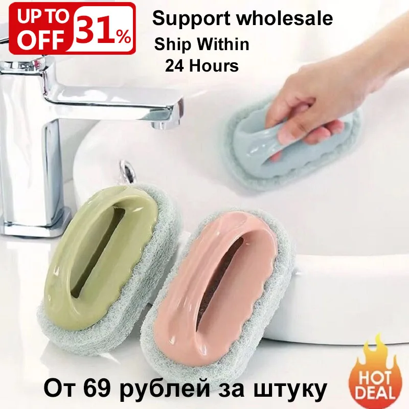 Sponge Eraser-Cleaner Bath-Brush Cleaning-Tools Kitchen for Strong-Decontamination Wholesale
