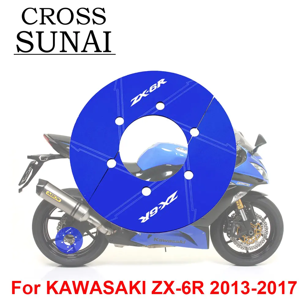 Декоративные модифицированные детали для заднего ремня привода KAWASAKI ZX-6R 2013 2014 2015