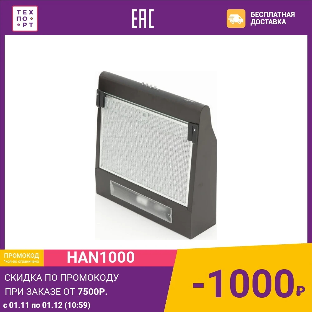 Hood Kaiser A 601 MB Range Hoods Major Appliances Home | Бытовая техника