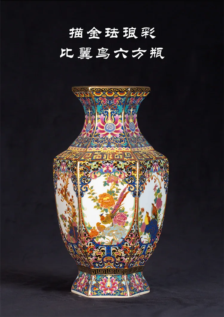 Qianlong покрытая эмалью ваза Цзиндэчжэнь домашняя мебель гостиной антикварная рамка антикварные украшения как старые керамические украшения