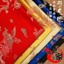 Драконий Феникс парча ткань дамасский жаккард одежда костюм обивка мебели материал занавеса ткань для диванных подушек 75 см* 50 см