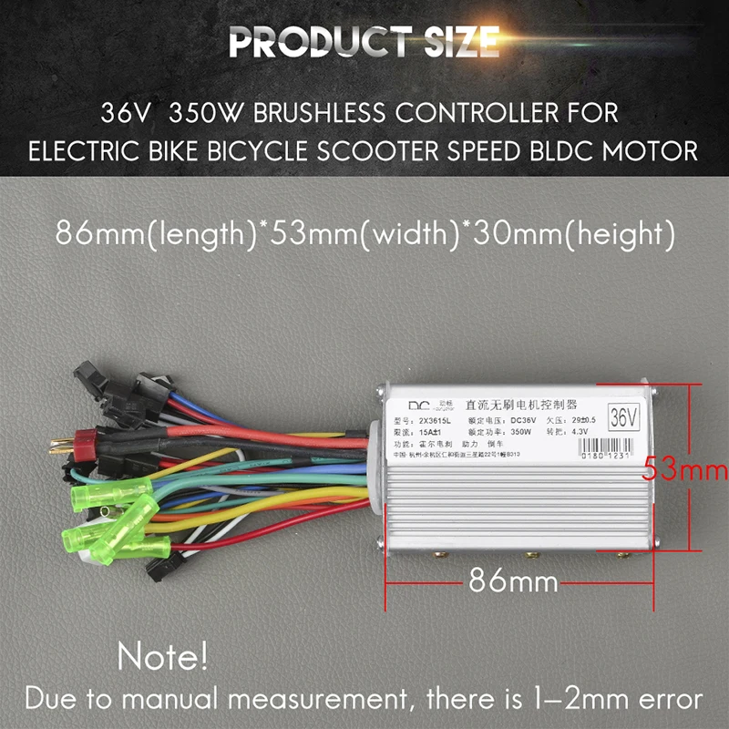 ebike controller