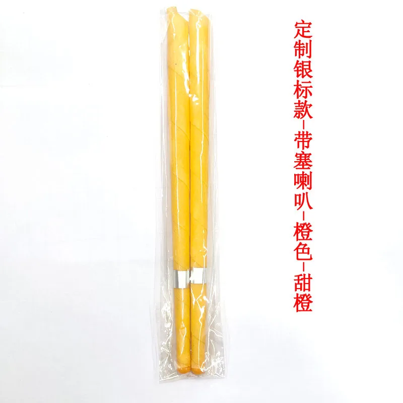 橙色