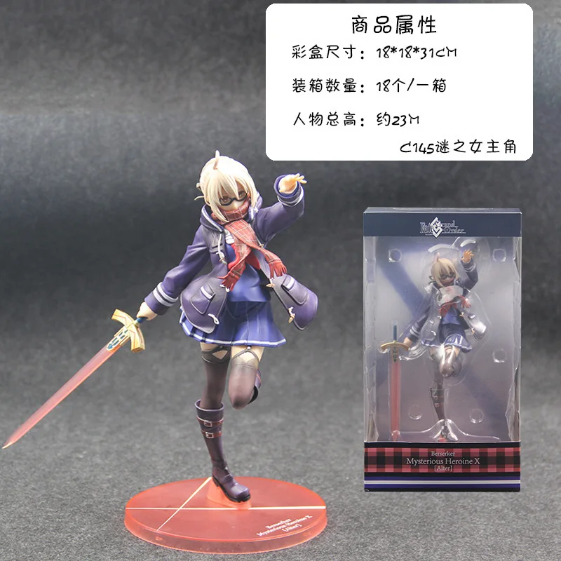 

Anime Garage Kit qian zhi lian Berserker Missedbox of Heroine X Alter Fate FG
