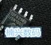 10 шт PIC12F508-I/SN 12F508I PIC12F510-I/SN PIC12F510-E/SN