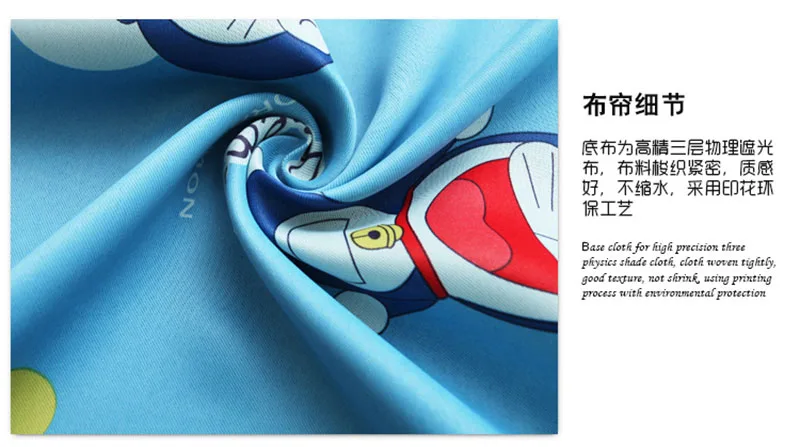 Doraemon, Мультяшные занавески для детской комнаты, синие затемненные занавески для детской комнаты с милым принтом, занавески для детской комнаты hm065#40