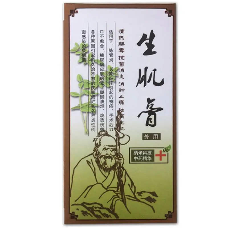 

15g Herbal Plant Essence Removal Myogenic Cream Rotting Treatment Paste Pressure Ulcer Wounds Decubituses Ointment