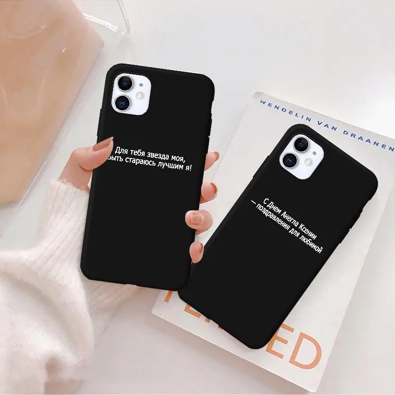 Чехол для телефона iPhone 11 12 Mini XR 67 8Plus X SE Plus Pro с надписью Love Life на русском