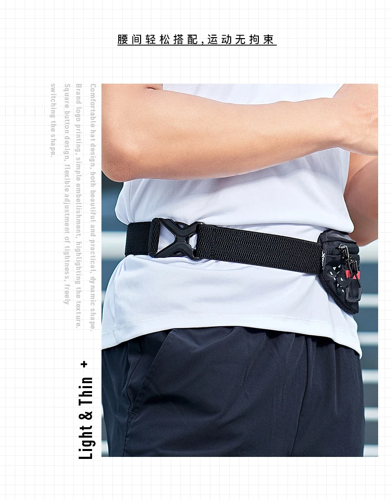 Xtep Unisex Running Waist Bag Lightweight Comfortable Buckle Carrying Bag Fanny Pack 881337149002