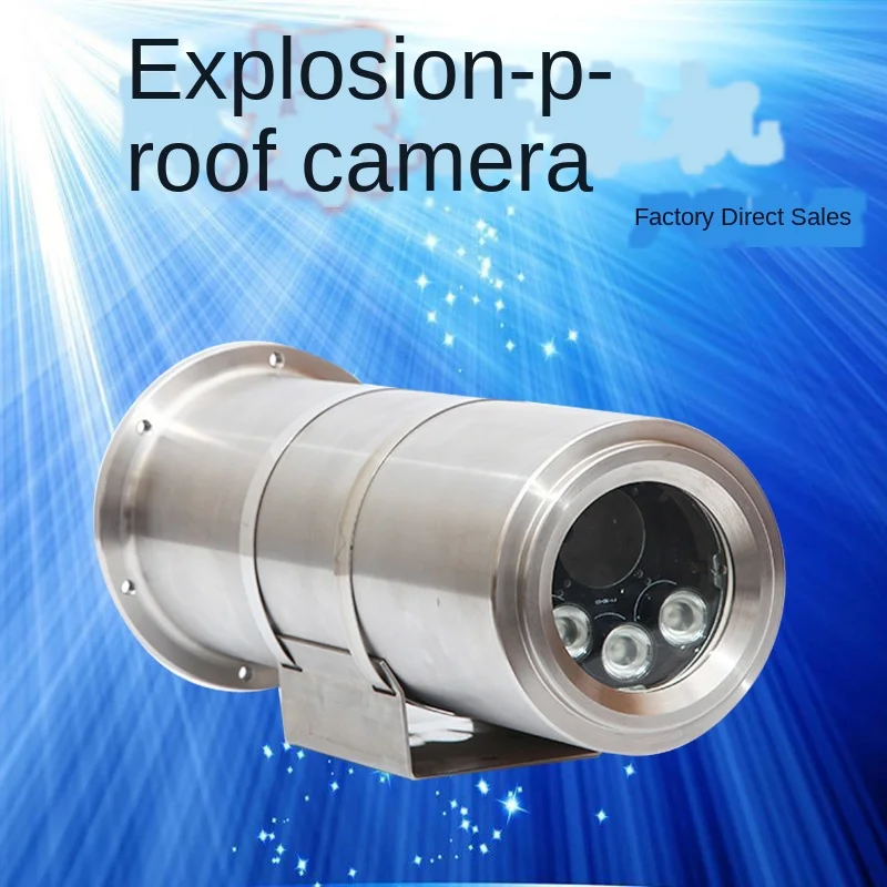 

Explosion-proof Infrared Camera Shield Stainless Steel Explosion-Proof Case Explosion-proof Infrared Camera Shield